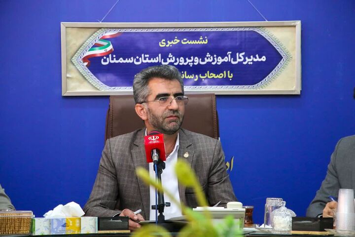 بازگشایی مدارس سمنان؛ از وحدت تا تحقق عدالت آموزشی