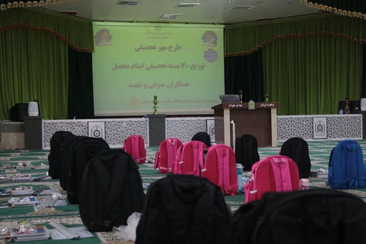 اجرای طرح «مهر تحصیلی» در خراسان جنوبی