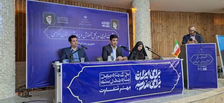 ثبت‌نام در پیش‌دبستانی «اجباری» نیست/ دوره‌های فشرده تابستانی پیش‌دبستانی در استان مرکزی برگزار می شود