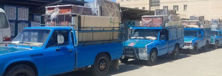 ارسال کاروان ۳۰۰ میلیارد ریالی تجهیزات آموزشی به مدارس ایلام