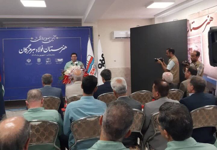 فولاد هرمزگان با آموزش جوانان، توسعه پایدار هرمزگان را تقویت می‌کند