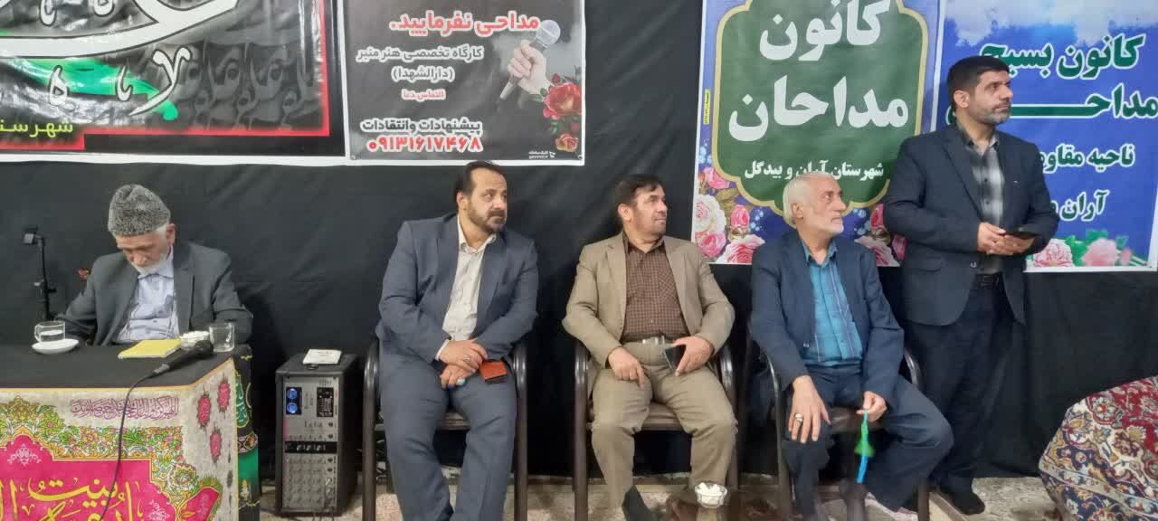 یادواره شهدای «مداح» دارالشهدای آران و بیدگل برگزار شد