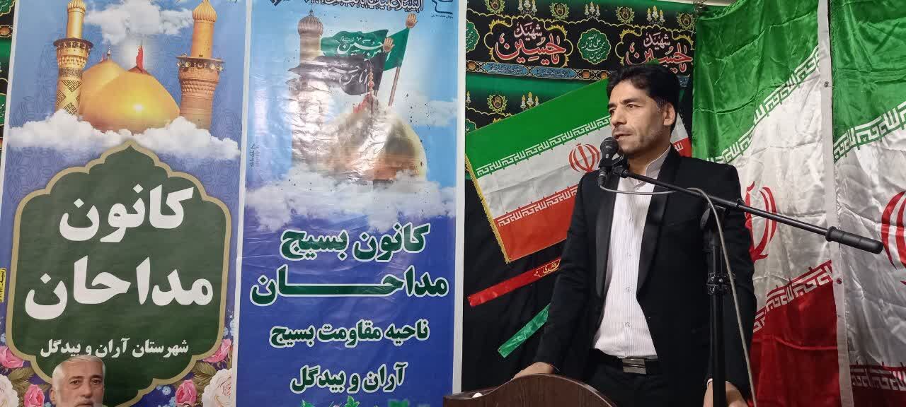 یادواره شهدای «مداح» دارالشهدای آران و بیدگل برگزار شد