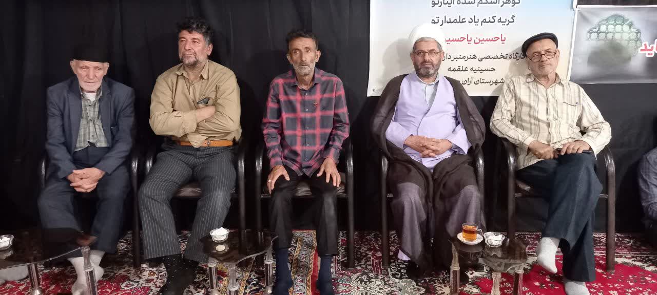 یادواره شهدای «مداح» دارالشهدای آران و بیدگل برگزار شد