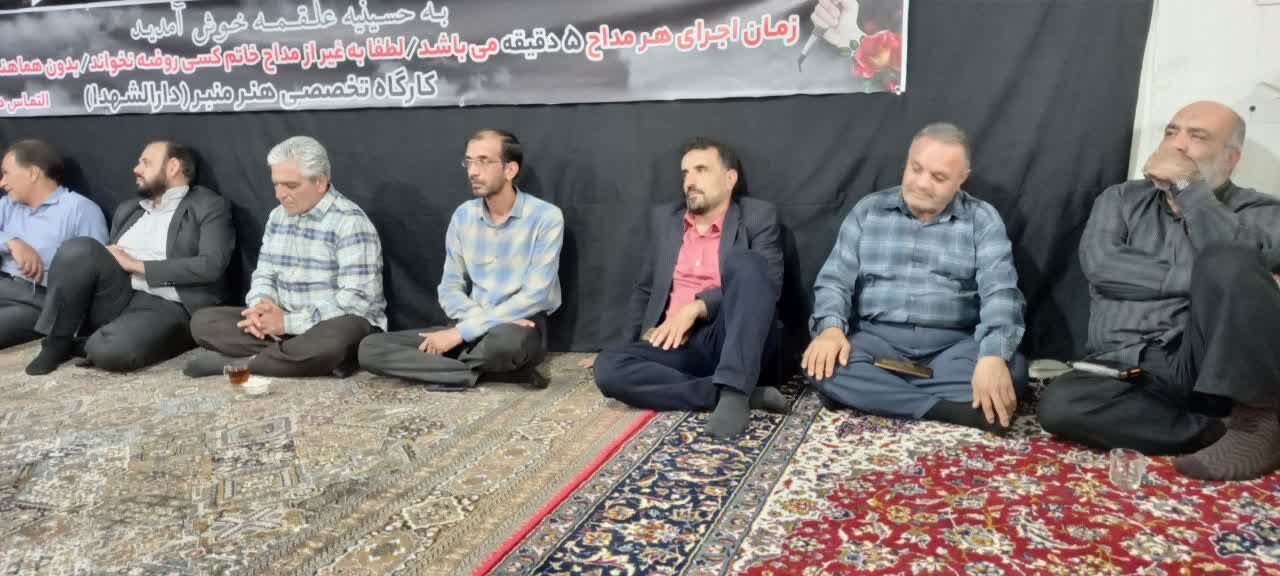 یادواره شهدای «مداح» دارالشهدای آران و بیدگل برگزار شد