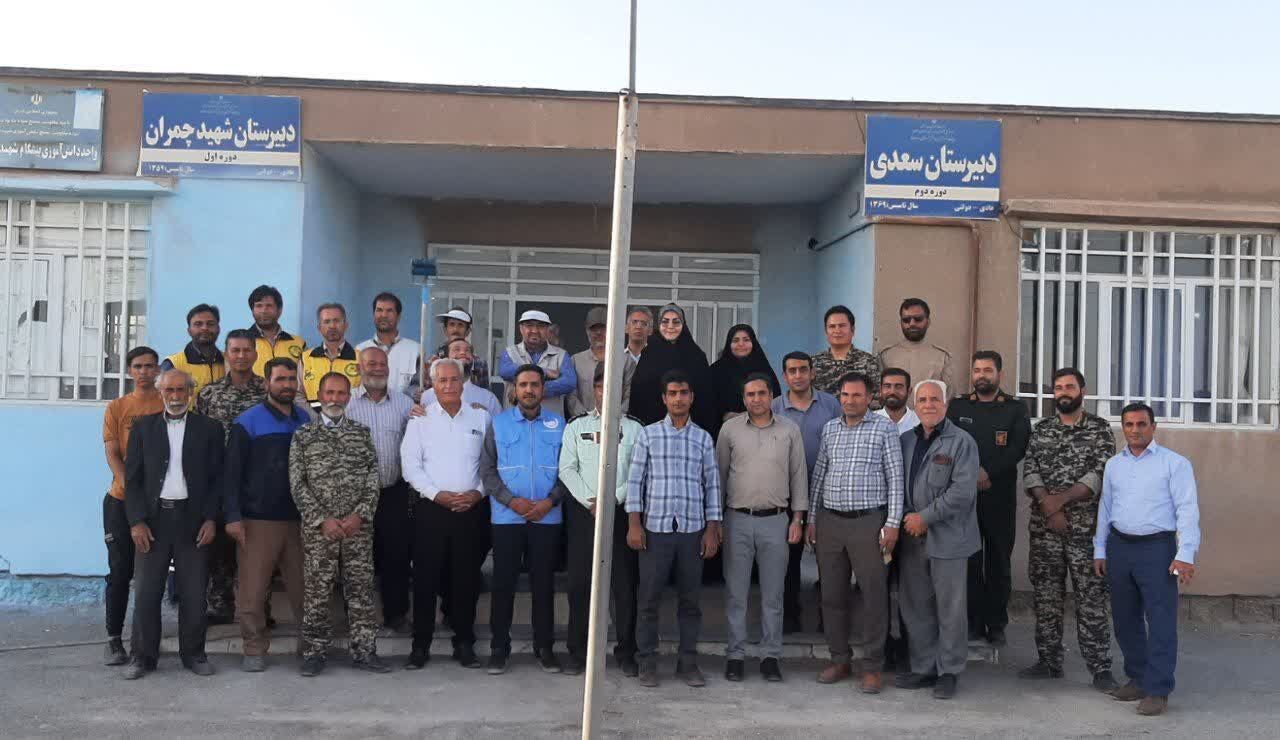 یک غافلگیری پدرانه