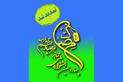 تمدید فراخوان چهاردهمین جشنواره ملی تئاتر مرصاد