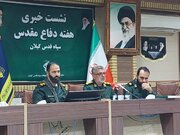 سرود ای ایران در یک هزار و ۳۰۰ مدرسه گیلان اجرا می شود