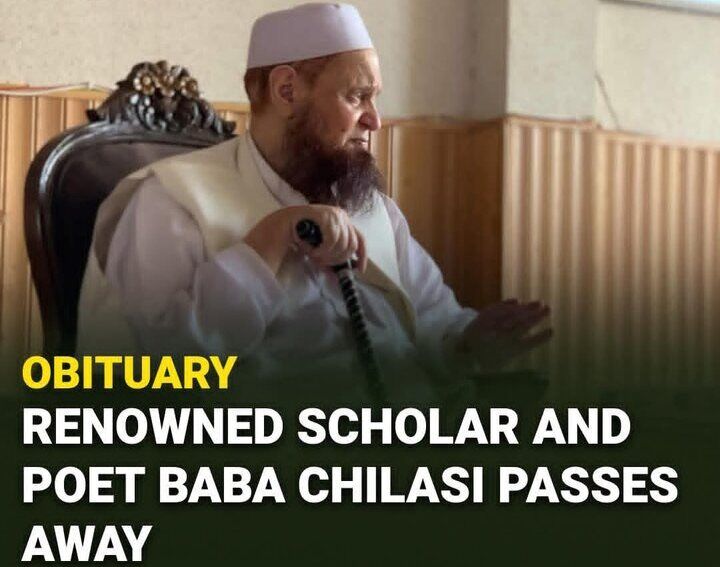 شاعر فارسی گوی معاصر پاکستان درگذشت