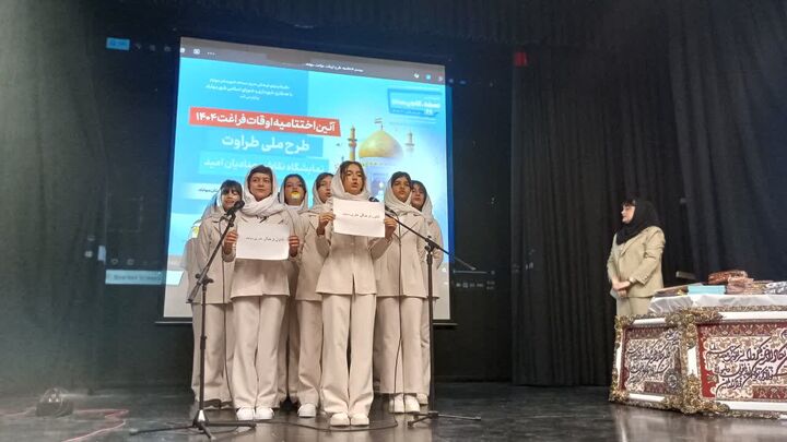 حُسن ختامِ تابستان؛ آیین تجلیل از فعالان فرهنگی مساجد مهاباد