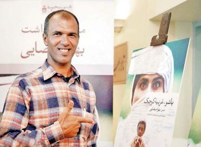 باشو؛ ۵۰ سالش شد اما دردهایش سن نمی‌شناسند