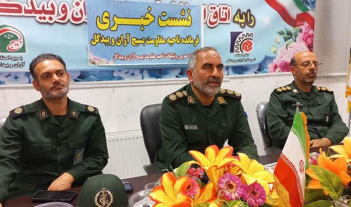 برگزاری ۶۷۰ برنامه در هفته دفاع مقدس در شهرستان آران و بیدگل