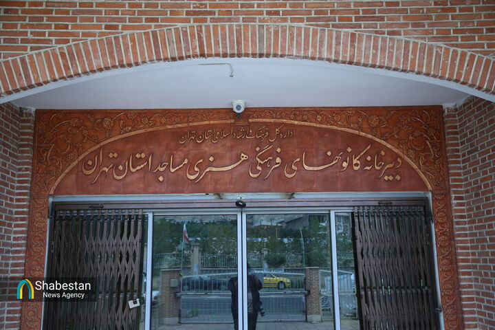 تدارک کانون‌های مساجد استان تهران برای هفته دفاع مقدس