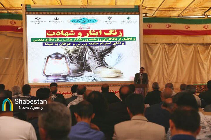 زنگ ایثار و شهادت ورزش زورخانه‌ای در کرمان/جامعه ورزشی کشور پاسدار خون شهدا است