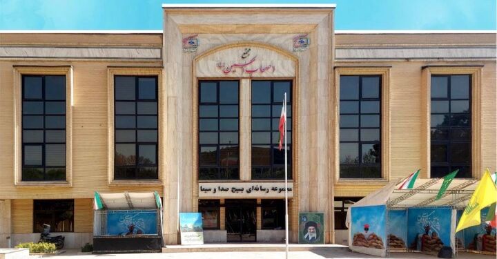 اعلام برنامه‌های مرکز بسیج سازمان صداوسیما به مناسبت هفته دفاع مقدس