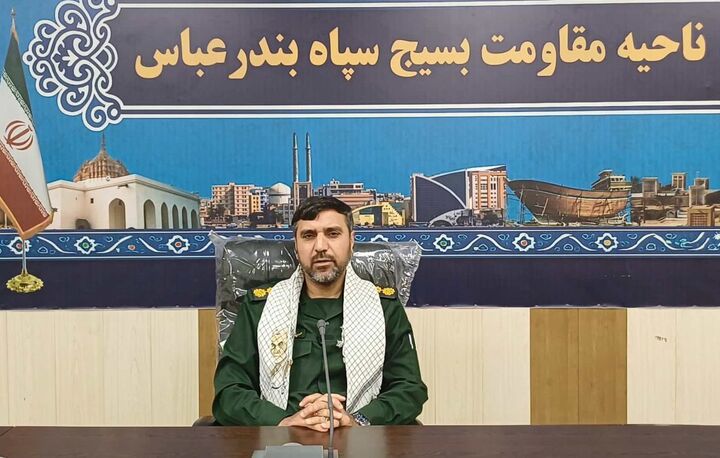 اجرای ۲۱۰ عنوان برنامه به مناسبت هفته دفاع مقدس در بندرعباس