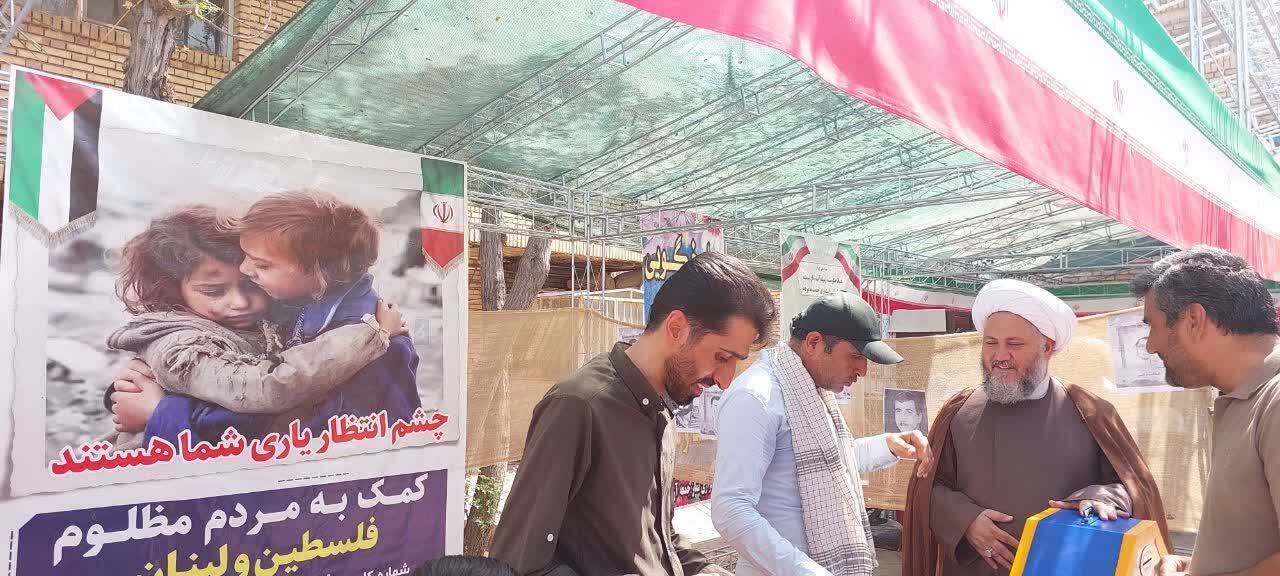 اجرای مرحله چهارم پویش «ایران همدل» در آران و بیدگل