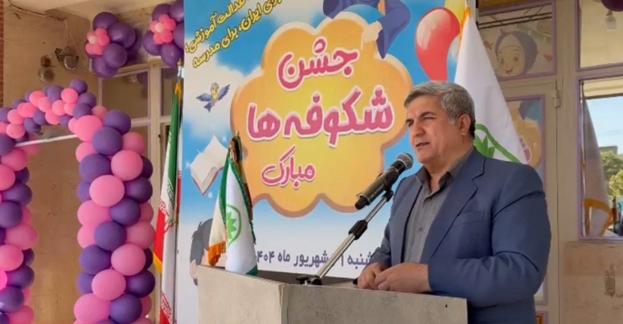 آغاز سال تحصیلی در سنندج با جشن شکوفه‌ها