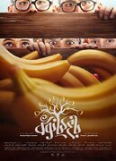 سیمرغ بلورین بر پرده‌های روستایی/«باغ کیانوش» در قلب دفاع مقدس اکران می‌شود