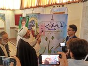 زنگ نماز در مدارس ایلام همزمان با آغاز سال تحصیلی و هفته دفاع مقدس نواخته شد