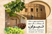 رویداد گردشگری تیران پتانسیل‌های این دیار را معرفی می‌کند