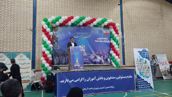 سال تحصیلی نو با حضور ۲۳۱ هزار دانش آموز آغاز شد