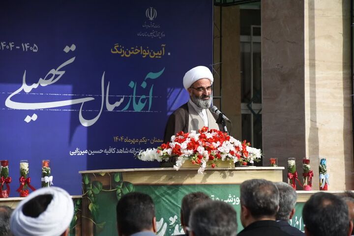 تعلیم و تربیت، راه رسیدن دانش‌آموزان به کرامت انسانی و مسیر الهی است