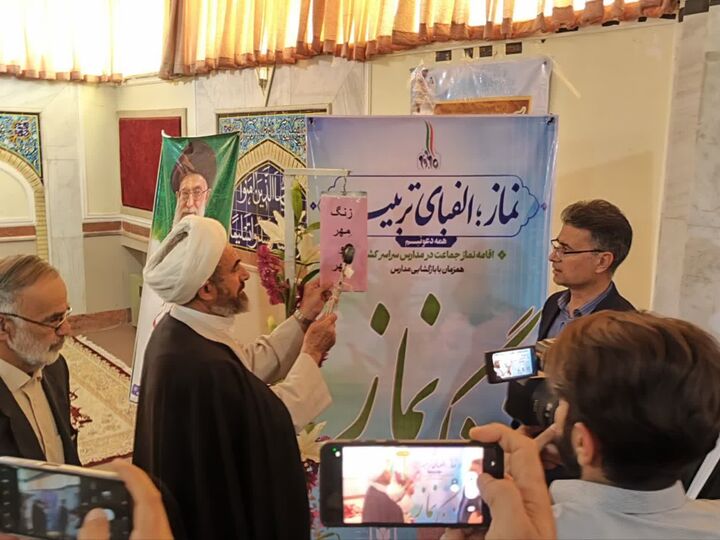 زنگ نماز در مدارس ایلام همزمان با آغاز سال تحصیلی و هفته دفاع مقدس نواخته شد