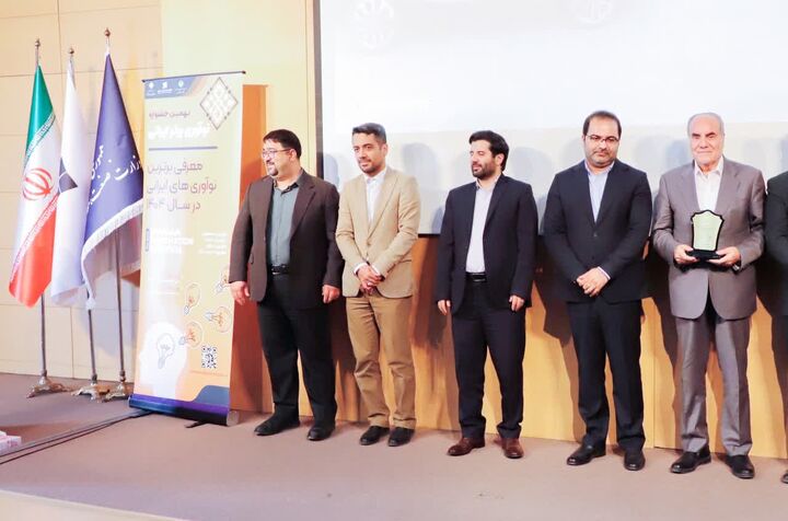 ۲ دستاورد فناورانه کویرتایر برتر ملی شناخته شد