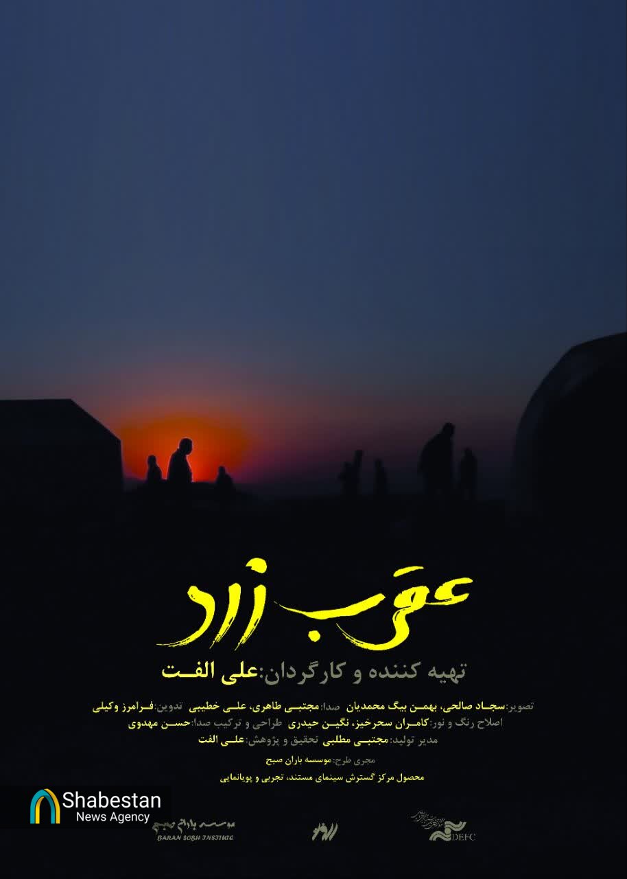 ضرورت ساخت مستندهایی با موضوع دفاع مقدس و جنگ دوازده روزه