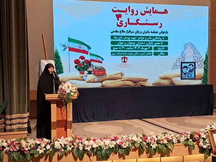 ایثار مادران شهدا، چراغ راه نسل امروز است