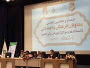 سخت‌ترین کار در دانشگاه‌، کار فرهنگی است