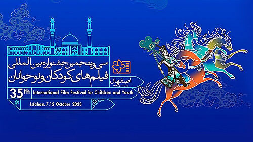 اثر فیلم‌ساز چهارمحال و بختیاری به جشنواره فیلم‌های کودکان و نوجوان اصفهان راه یافت