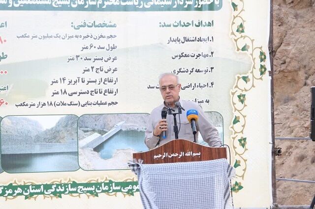 سد سیرمند نمادی از مشارکت سازنده بسیج و دستگاه‌های اجرایی است