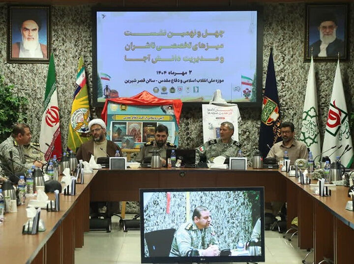 رشادت‌های نیروهای مسلح در جنگ ۱۲ روزه، تبیین و ثبت شود