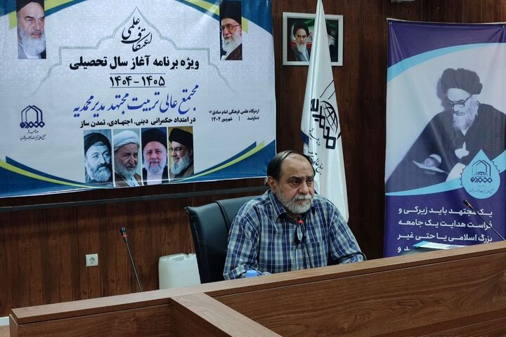 ویژه برنامه آغاز سال تحصیلی مجتمع عالی تربیت مجتهد مدیر محمدیه حوزه علمیه قم برگزار شد