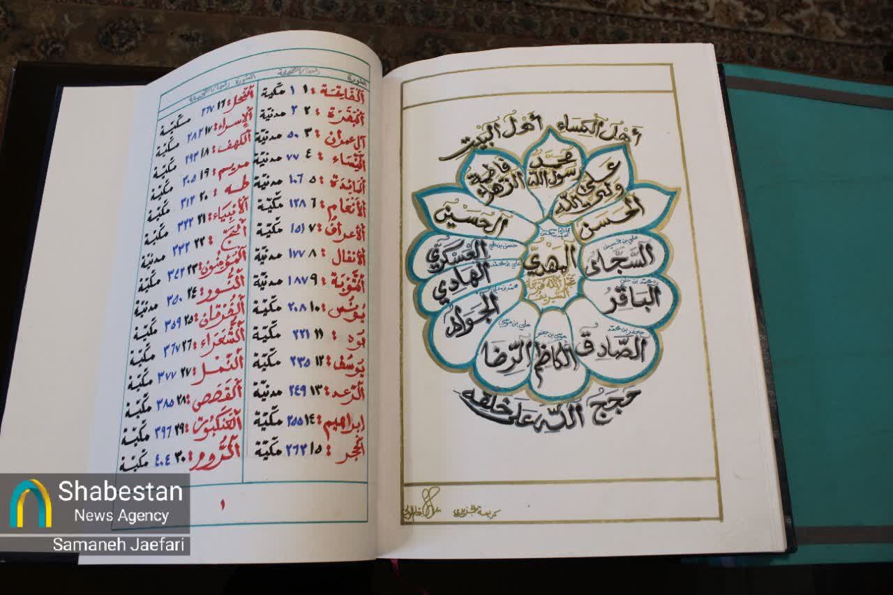 ماجرای شفای پدر و نذر متفاوت بانوی آفریقایی در حرم رضوی