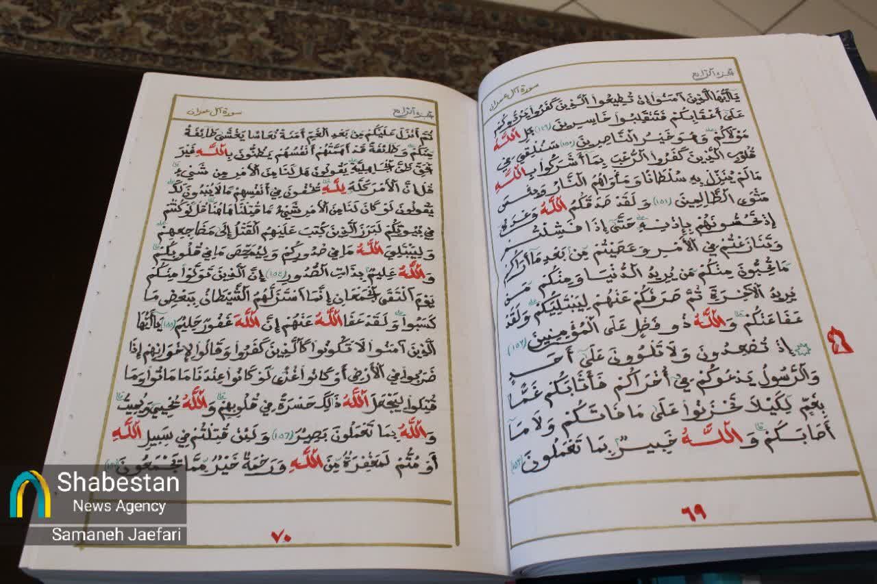 ماجرای شفای پدر و نذر متفاوت بانوی آفریقایی در حرم رضوی