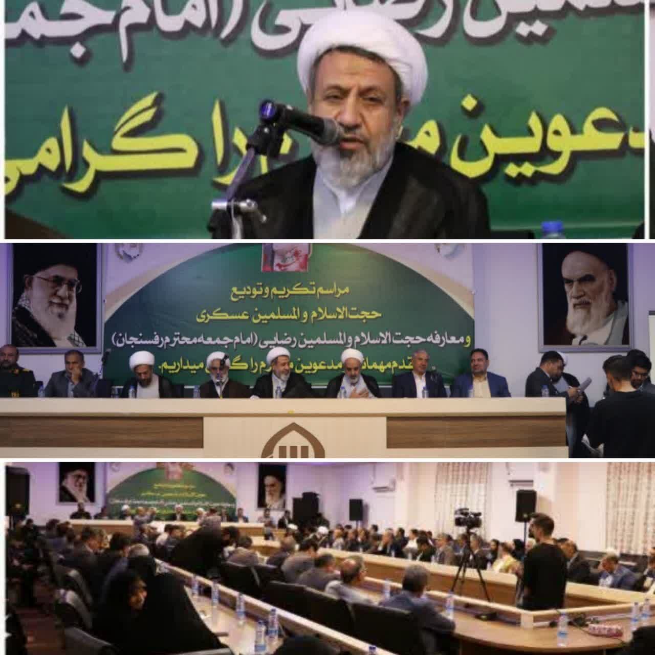 امام جمعه جدید رفسنجان معرفی شد