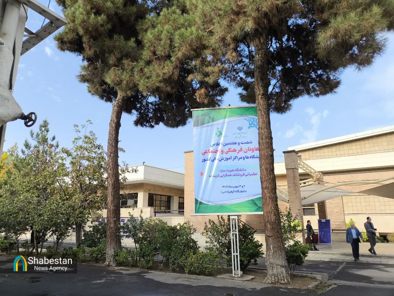 سختترین کار در دانشگاه، کار فرهنگی است