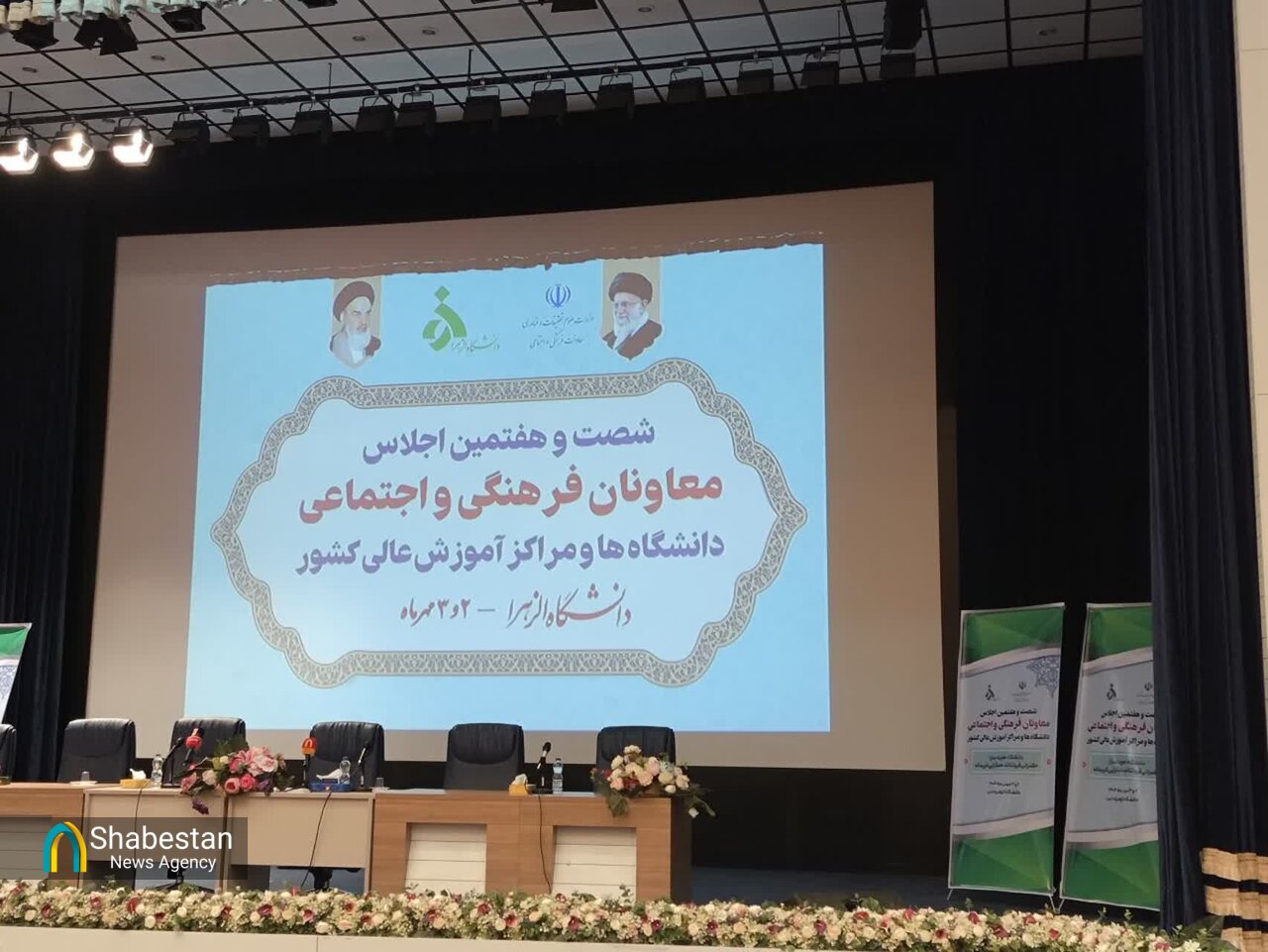 سخت‌ترین کار در دانشگاه‌، کار فرهنگی است