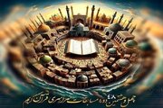 راهیابی دو قاری ممتاز آران و بیدگل به مرحله نهایی مسابقات سراسری قرآن اوقاف