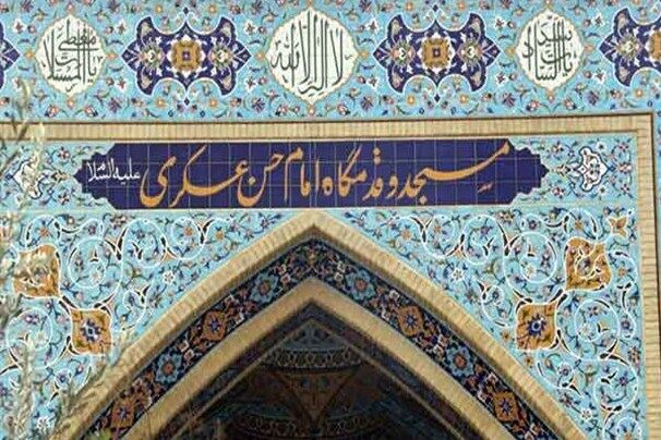 آغاز هفته فرهنگی گرگان همزمان با سالروز حضور امام حسن عسکری(ع)