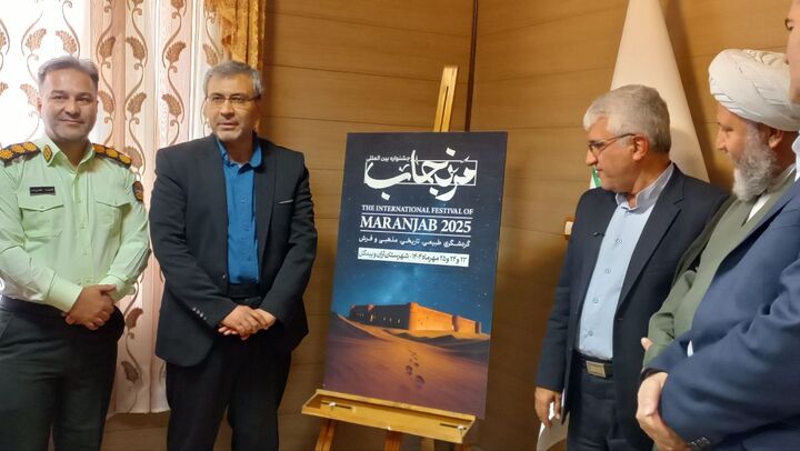 جشنواره ملی مرنجاب ۲۳ تا ۲۵ مهر در آران و بیدگل برگزار می شود