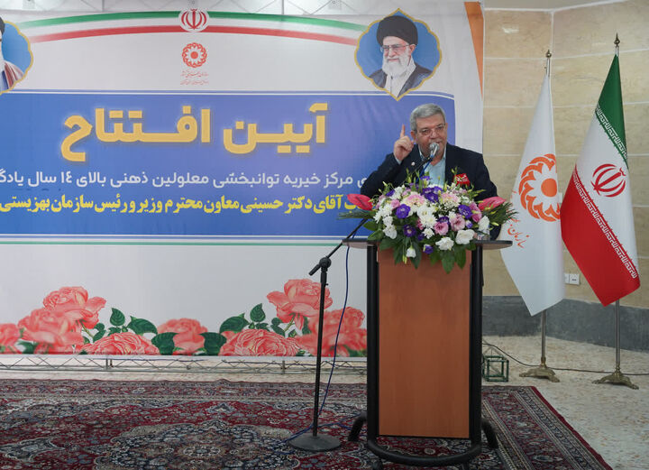مرکز خیریه توانبخشی یادگار توکل در اراک با حضور معاون وزیر و استاندار مرکزی افتتاح شد