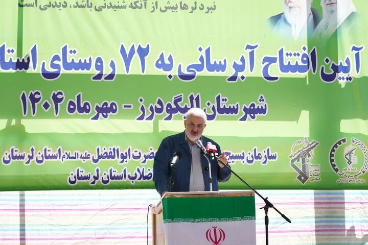 تلاش دولت چهاردهم برای آبادانی کشور