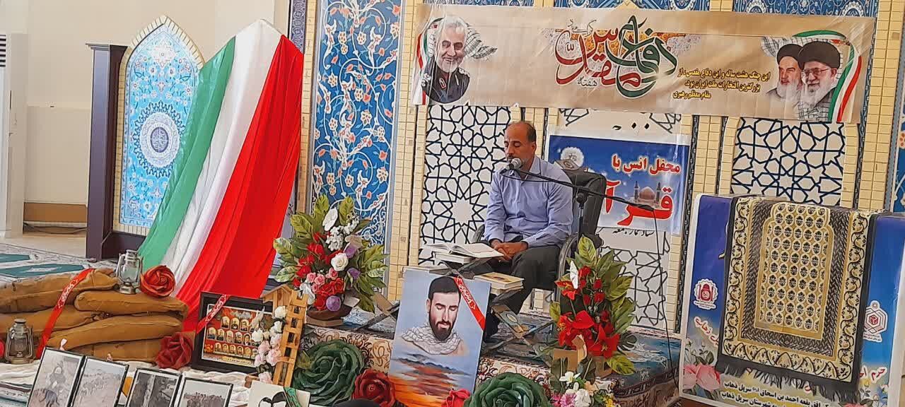 محفل نور و انس با قرآن در حرم مطهر احمد ابن اسحاق (ره) برگزار شد