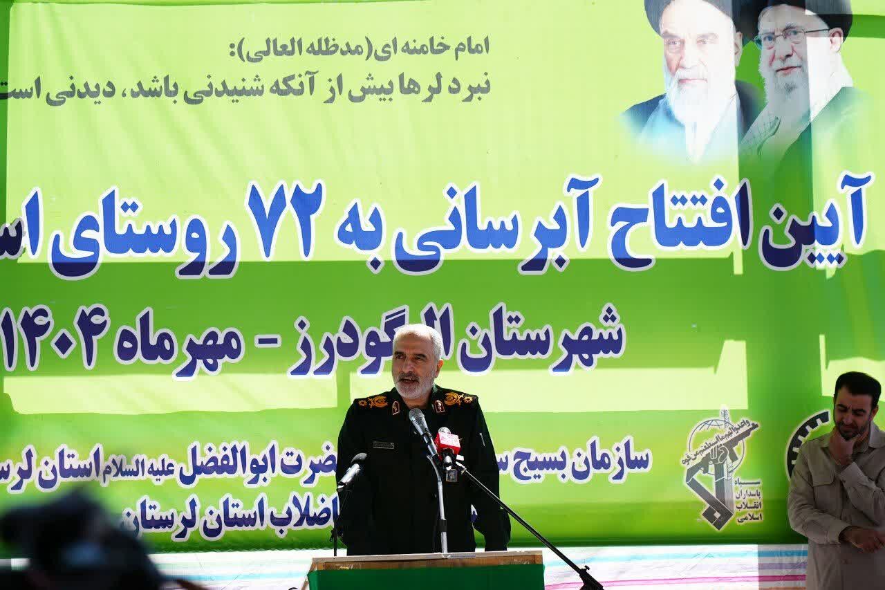 تلاش دولت چهاردهم برای آبادانی کشور