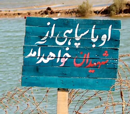 از تورجی‌زاده تا خانزاده؛ عشق و عمل در خط مقدم انتظار