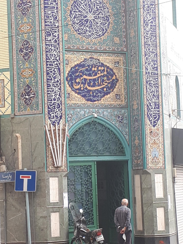 مساجدی که در پشتیبان جبهه‌ها و شهیدپرور بودند